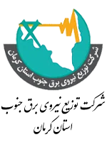 همکاری های اخیر ما