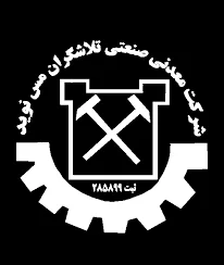 همکاری های اخیر ما